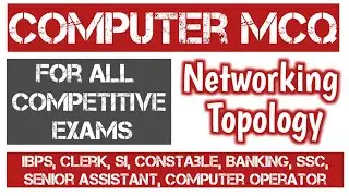 Network Topologies Mcqs | Network Topology in Hindi | Network Topology Mcqs | Computer Mcqs