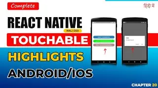 Touchable Highlights in React Native | Better Then Button Element in Hindi 2024 🚀