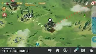 Лагерь Охотников, прохождение(Last Day..)