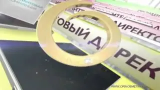 Преимущества Бриллиантовой команды