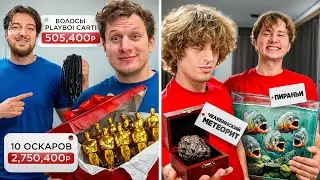 Whose Avito Purchase Will Be Weirder? Spent 500,000 on gifts! New Year's Edition!