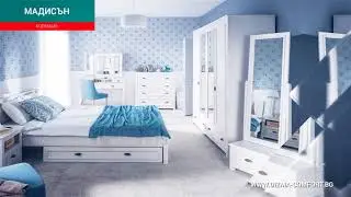 Премиум колекции мебели с фронтове от масив на супер цени от Мебелен магазин Дизма Комфорт!