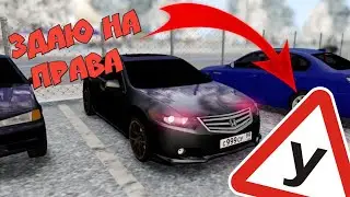 ЗДАЮ НА ПРАВА НА NEXTRP NEXTRP НА ПРАВА ЗДАЮ