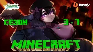 Minecraft (Девушки монстры) - 30 эпизод (ComicsBro,  Alla Shii)
