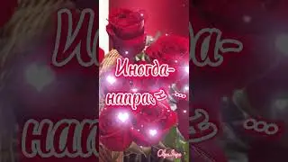 Доброе утро!!!☀️
