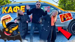 Открыли Ресторан на Колесах ! А потом что то пошло не так ...