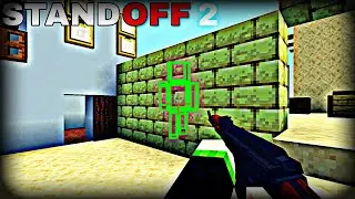 ВИЖУ НАСКВОЗЬ - STANDOFF2 В МАЙНКРАФТЕ PE!!!