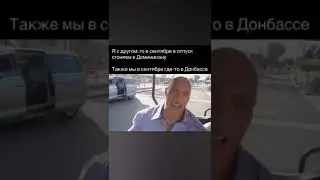 #мем #memes #meme #дуэйнджонсон #скаладжонсон #юмор #донбасс #украина #музыка #смешно #рекомендации