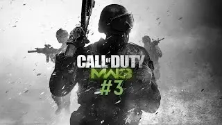 Прохождение CoD MW3 №3