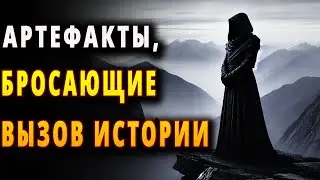 Скрытые цивилизации Уральских гор: Тайны и секреты, потерянные во времени