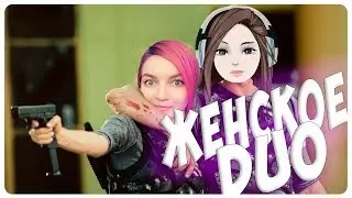 ДЕВОЧКИ СНОВА В ДЕЛЕ. PUBG. SONYA, KINDER PLAY