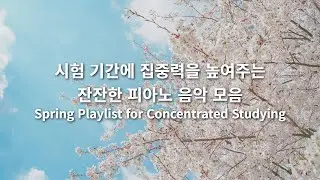 [playlist] Music Compilation for Spring Groove: Settling the Mind and Enhancing Study Focus