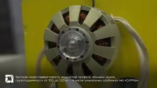 Летный экземпляр беспилотного воздушного судна самолетного типа «САРМА»