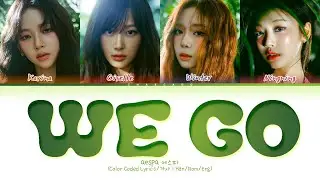[CORRECT | 신곡 | POKEMON OST 포켓몬스터 OST] 에스파 위고 가사 aespa We Go Lyrics | Color Coded | Han/Rom/Eng