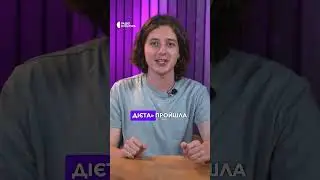 Завів свій блог про перехід на українську. «Мовна дієта» 3 частина #shorts #українськамова