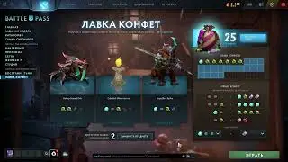 20 последних реролов, выпала Аркана
