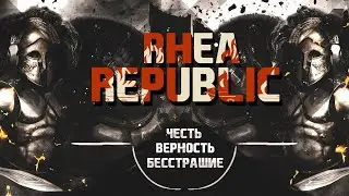 Гильдии, Политика, Фронты