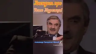 Илья Муромец