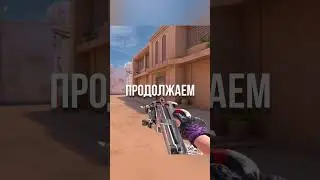 баннихоп без бана #standoff #standoff2 #стандофф2 #стандофф #стендофф2