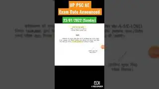 UPPSC AE Exam 2021  Date Announced | Assistant Engineer