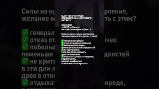 Сохраняй ❤️ и пересылай своему дружочку! #астрология #ириначукреева #натальнаякарта