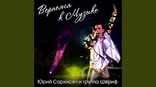 Сказочный лес