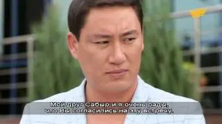 «Жігіттер хикаясы» 10 серия