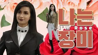 프리미어를 활용한 인터뷰 영상 만들기