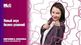 Приглашаю вас на бизнес-дегустацию