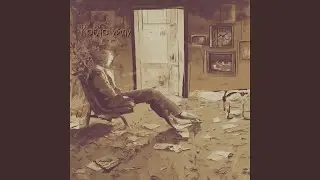 Когда уйду