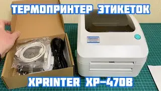 Xprinter XP-470B USB+LAN Label Printer | Review and Setup