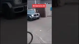 Встретили Влада на Гелике 🤩🤩🤩 #shorts