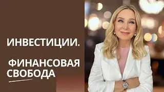 Уверенность в завтрашнем дне. Глава восьмая « Умница, Красавица, Богачка»