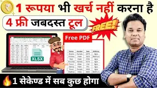 OMG🔥Free 4 Tool to Convert Excel file into PDF | Save Excel file as PDF | Excel to PDF Convert