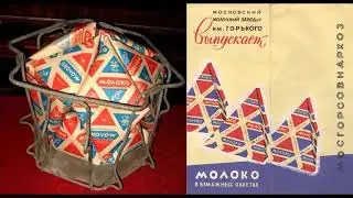 Назад в СССР