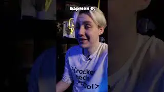 Заходит как-то ПРОГРАММИСТ в бар... #компьютер #программирование #игры