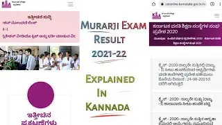 How To Check Murarji Desai Exam Result 2021-22 In Kannada