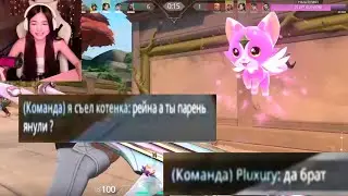 Yanulya27: СПАЛИЛА СВОЕГО VALORANT - ПАРНЯ!!!😱😱😱