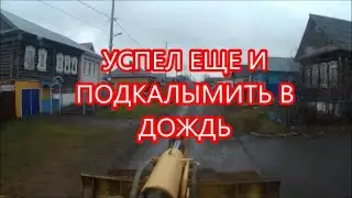 ПЕРЕХВАТЫВАЮТ ПРЯМО В ДОРОГЕ//ПРОСЯТ ВЫРОВНЯТЬ ГРУНТ