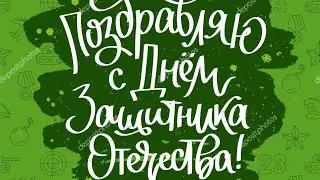 С праздником!!!! 🥳