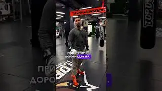 Как снять глухую защиту! #GRF #бокс #topdog