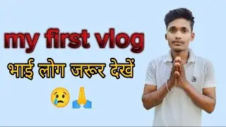 my first vlog// #myfirstvlog