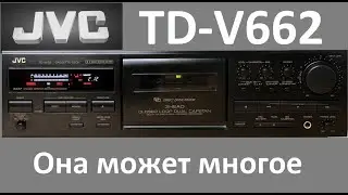 JVC TD-V662. Кассетная дека с отличным набором функция 