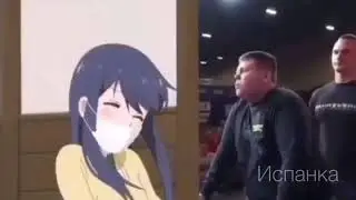 Где маска?!