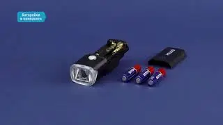 ФОНАРЬ ВЕЛОСИПЕДНЫЙ СВЕТОДИОДНЫЙ ПЕРЕДНИЙ 