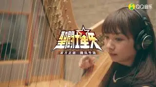 Saint seiya awakening (Tencent),Yamazaki Aoi,Instant Fireworks