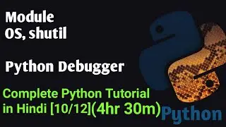 Module OS, Shutil  & Python Debugger | [12/12] |