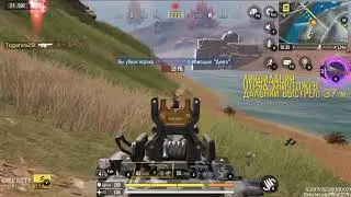 Call of Duty Mobile on PC - Battle Royal (Gameloop)