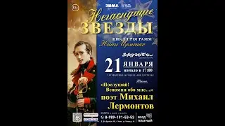 ПРИГЛАШЕНИЕ от Нины Цеменко