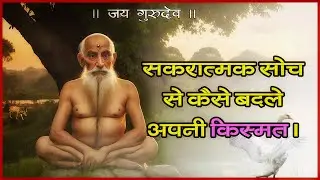 अपने सपनों को कभी मत छोड़ो !! Life Changing Motivation in hindi !!